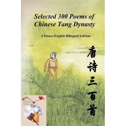 Selected 300 Poems of Chinese Tang Dynasty