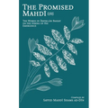 The Promised Mahdī (aj): The Words of Āyatullāh Bahjat on the Spring of His Emergence
