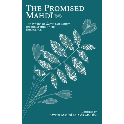 The Promised Mahdī (aj): The Words of Āyatullāh Bahjat on the Spring of His Emergence