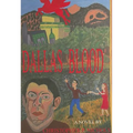 Dallas Blood