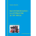 Raconter Byzance