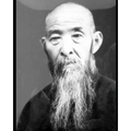 A Study of Neijia Quan: The Complete Works of Sun Lu Tang