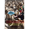 Spear Masters: A Historical Survey of The Minds of African Warrior Scholars Vol. 4