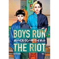 Boys Run the Riot 3