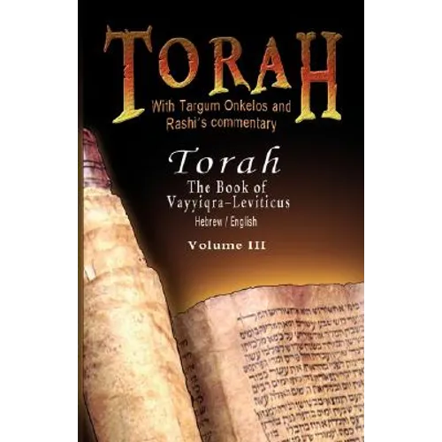 Pentateuch with Targum Onkelos and rashi's commentary: Torah - The Book of Vayyiqra-Leviticus, Volume III (Hebrew / English)
