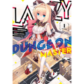 Lazy Dungeon Master (Manga) Vol. 1