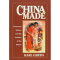 China Made: Consumer Culture and the Creation of the Nation