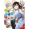 I May Be a Guild Receptionist, But I'll Solo Any Boss to Clock Out on Time, Vol. 5 (Manga)
