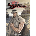Battle Angel Alita: Last Order, Volume 18