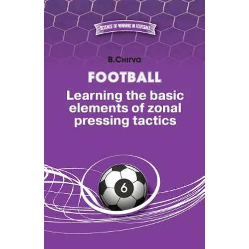 Football. Learning the basic elements of zonal pressing tactics.