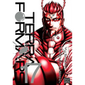 Terra Formars, Vol. 17