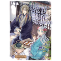 The Eccentric Doctor of the Moon Flower Kingdom Vol. 3