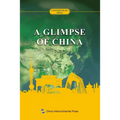 中国概览：英文 A Glimpse Of China