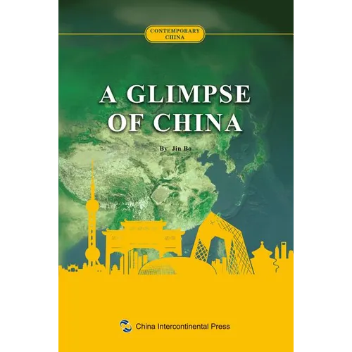 中国概览：英文 A Glimpse Of China