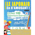 Apprendre Le Japonais En s'Amusant - Niveau Avancé: Intermédiaire À Difficile - Étudiez 100 Thématiques Essentielles Grâce Aux Mots Mêlés - Vol.1