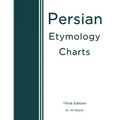Persian Etymology Charts: Third Edition