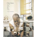 Arabella Schwarzkopf: City Lives: Photographien Von Arabella Schwarzkopf /Photographies by Arabella Schwarzkopf
