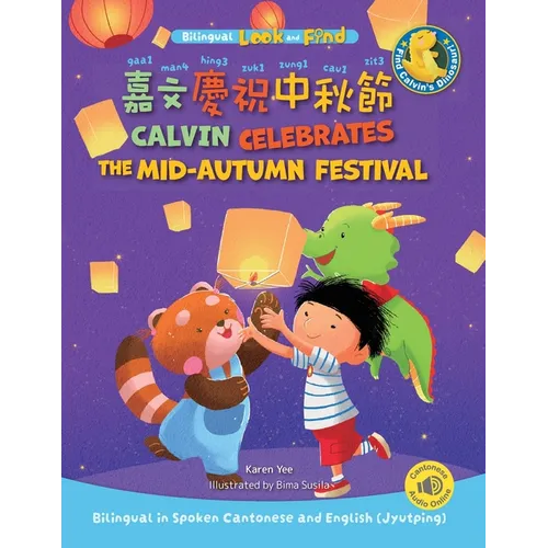 Calvin Celebrates the Mid-Autumn Festival: Bilingual in Cantonese and English (Jyutping)