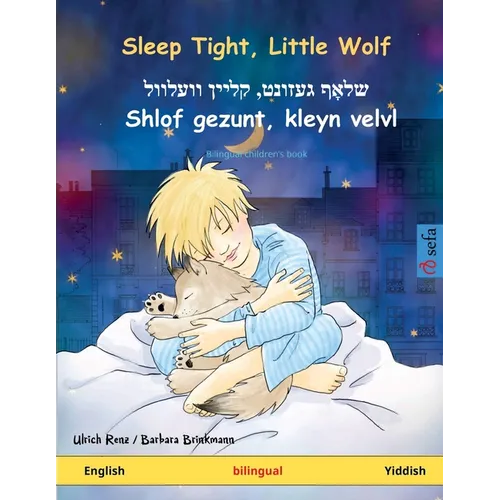 Sleep Tight, Little Wolf - שלאָף געזונט, קליין וו
