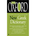 The Oxford New Greek Dictionary: The Essential Resource, Revised and Updated