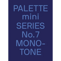Palette Mini 07: Monotone: New Single-Color Graphics