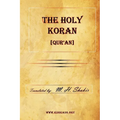 The Holy Koran [Qur'an]
