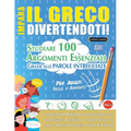 Impara Il Greco Divertendoti! - Per Adulti: Facile a Avanzato - Studiare 100 Argomenti Essenziali Grazie Alle Parole Intrecciate - Vol.1