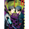 Persona 3 Volume 8