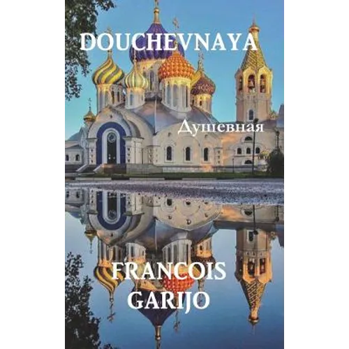 Douchevnaya