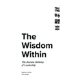 The Wisdom Within: The Ancient Alchemy of Leadership