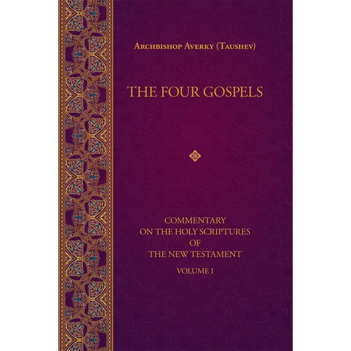 The Four Gospels