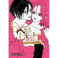 Bite Maker: The King's Omega Vol. 11