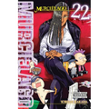 Murciélago, Vol. 22