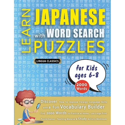 LEARN JAPANESE WITH WORD SEARCH PUZZLES FOR KIDS 6 - 8 - Discover How to Improve Foreign Language Skills with a Fun Vocabulary Builder. Find 2000 Word