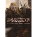 Final Fantasy XIV: Stormblood -- The Art of the Revolution -Eastern Memories-
