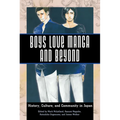 Boys Love Manga and Beyond: History, Culture, and Community in Japan