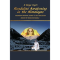 A Kriya Yogi's Kundalini Awakening in the Himalayas: A Boundary-Breaking Journey to Self-Realization Graced by Mahavatar Babaji