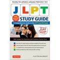 Jlpt Study Guide: The Comprehensive Guide to the Jlpt Level N5 Exam (Companion Materials and Online Audio Recordings Included)