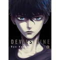 Devils' Line 8