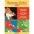 Geronimo Stilton 3-In-1 #3: Dinosaurs in Action!, Play It Again, Mozart!, and the Weird Book Machine