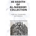 Al-Nawawi Hadith Collection: Forty Hadith of Al-Nawawi with Arabic, Transliteration and Translation