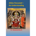 Mūka Pancaśatī: An Understanding