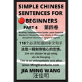 Simple Chinese Sentences for Beginners (Part 4) - Idioms and Phrases for Beginners (HSK All Levels)