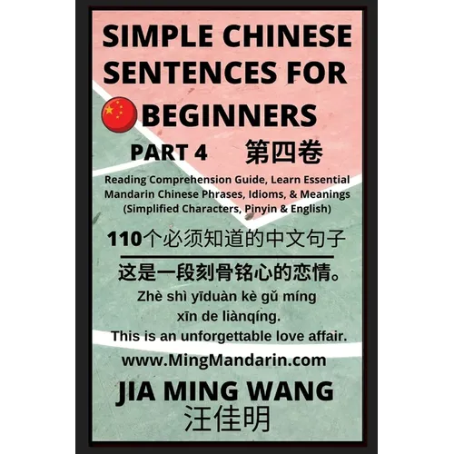 Simple Chinese Sentences for Beginners (Part 4) - Idioms and Phrases for Beginners (HSK All Levels)