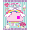 Kawaii Sticker Party