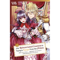 This Reincarnated Countess Is Trying to Escape from Her Prince, Volume 1