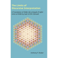 The Limits of Discursive Interpretation: A Translation of Kitab I'jaz Al-Bayan Fi Tafsir Umm Al-Kitab by Sadr Al-Din Qunawi