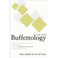 The New Buffettology: How Warren Buffett Got and Stayed Rich in Markets Like This and How You Can Too!