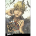 Maximum Ride Manga, Volume 9