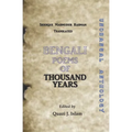 Bengali Poems of Thousand Years: Poetry of Bangladesh